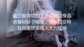 美少妇，侧面后入