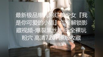 女人为难小女人，全程露脸被姐姐玩弄，亲着小嘴吃着奶还舔逼，搂在怀里揉奶抠逼，浪叫不断表情好骚还上道具