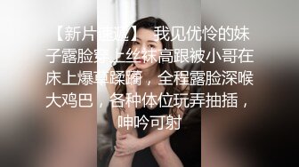 潍坊反差大奶老婆