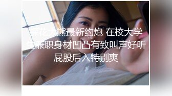 身材一流的极品美女屁股很翘，连续操了2次才肯罢休