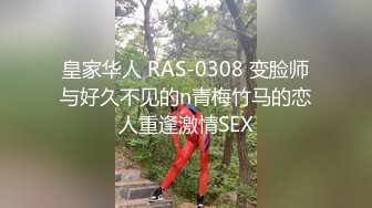   风骚的女友跟小哥激情啪啪，让小哥舔逼吃着奶子抠穴，交大鸡巴无套抽插