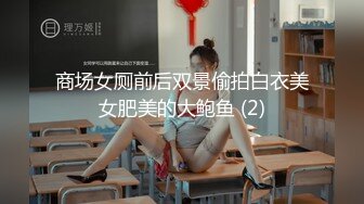 专业搞肥妹续集4