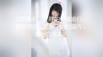 海角母子乱伦大神操了39岁大屁股妈妈❤️牙签屌小哥给妈妈逼毛剃了，修剪成了自己喜欢的样子操逼