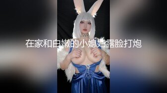 米菲兔长腿黑丝女上司办公榨精 先吃后草 互舔互吃 疯狂榨汁