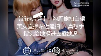 《顶级震撼超淫现场》多男女群P盛宴肏出新高度！网红极品身材反差女神JJSEX私拍完结，堪比岛国疯狂多人尺度惊人 (7)