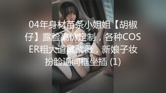 星空传媒 XKG-191 住在隔壁的少女成为，我的主人