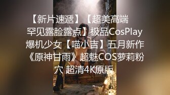  酒店安防摄像头偷拍放暑假学生小情侣开房叫床呻吟还挺吓人的