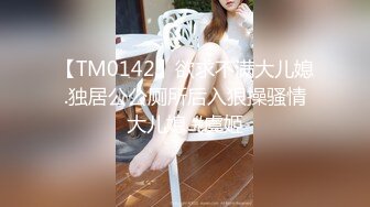 ED Mosaic 两对情侣一友人2男3女醉后大乱斗 (2)