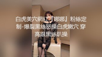 顶级身材反差女神！卖原味又好色高颜大奶【困困狗】私拍②，各种紫薇露出啪啪被健身男友输出嗲叫不停，对话刺激 (7)