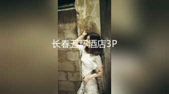 【开心探花】搞熟女技师，骑在身上按摩，摸摸搞搞，口硬骑乘位，翘起屁股后入