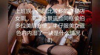 丸子头漂亮妹子，第一视角手指道具自慰，再和小鲜肉男友啪啪