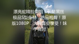   粉嫩嫩美少女搞起来滋味就是销魂 白皙丰腴肉体加上好听的声音情欲爆发抱紧用力亲吻揉捏肉棒狠狠抽插