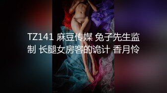 烟台反差大学生【王亚楠】与男友露脸性爱自拍被曝，上位浪叫的样子很骚，还说老公你真厉害 (1)