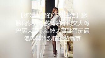 2023-11-6【模特写真拍摄丶探花】空姐制服性感黑丝，摆出各种姿势，脱光光掰开穴