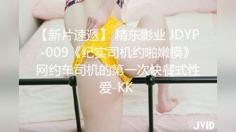  2023-04-18 香蕉秀XJX-0109姐姐用黑丝教弟弟做男人