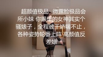 纯欲系天花板【小晶晶】年纪不大骚的很，手指扣嫩穴