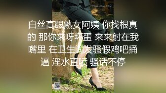  2023-05-10 爱豆传媒IDG-5426无法抵挡儿媳的绝美酥胸