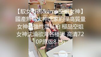 韩国极品长腿TS「dalkom sugar」OF日常性爱私拍 露出、捆缚、群P尺度拉满【第十五弹】(5v) (1)