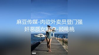 反差学生妹20岁的安徽短发小美女，苗条纤细，主动投入，蜜桃臀被无套插入，爽得嗷嗷叫 (8)