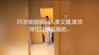 《萤石云破解》小胖哥约炮公司风云犹存的美女会计火力全开