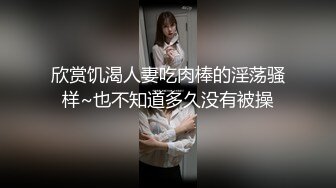 高颜值绝色长发靓妹真大胆,自己摆好摄像头翘着屁股让男友快点干！