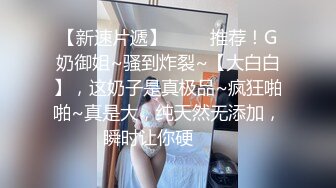 国产CD系列伪娘胡玥枫性感黑丝包臀裙在阳台被土豪激烈后入操到射