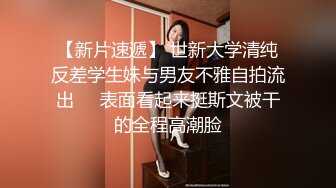 【超高颜值蜜汁女神】最强高潮变脸王『Yua』圣诞特辑和男友激情做爱 骑乘内射流精 男友视角 高清1080P原版