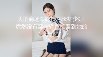 哈尔滨夫妻日常做爱。媳妇微胖水多。