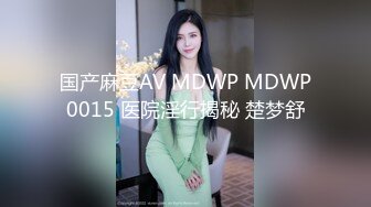 天美传媒TM0121教师节企划胁迫色女教师色老师被学生挖黑料胁迫强行做爱-张雅婷