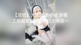 清纯靓丽长发妹子全裸自慰，胸型比心换上黑丝特写私处可惜就是木耳已黑