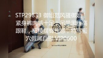   极品性爱流出极品校花小姐姐和健硕男友酒店啪啪 身材非常好 白皙巨乳奶头算是惊喜 娇喘不断 超刺激