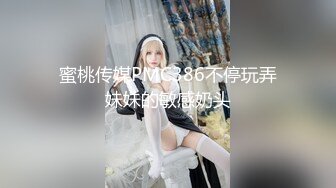  可爱小仙女校园女神羞羞兔曼妙少女身着粉红豹纹情趣内衣享受肉棒和精液的滋养