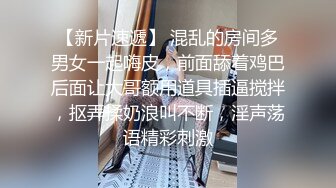 【新片速遞】开朗小妹妹凌乱发型下一颗淫荡的心拿出几把开心的吃还不断淫语挑逗男友爱爱过后有点小含羞