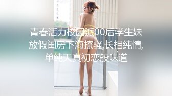 【新片速遞】 漂亮美女上位啪啪 啊 有点疼 穿上这粉红色开档丝袜看着特骚 逼毛浓密