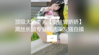 魔手☛外购~极品厕拍~美女大号、漂亮无毛B~肥美大屁股【44V】 (18)