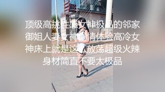 爆乳西子的波推服务 与客人69互舔交合后 一起高潮