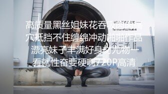 穷人女神富人母狗，高颜值极品空姐【林绾绾】最新8月收费SVIP福利完整集，啪啪调教多种玩弄，母狗属性拉满了 (1)