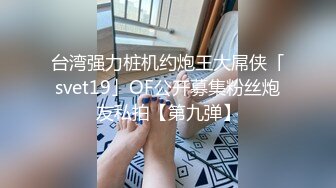 放浪传媒FX-0005放荡女模特-古伊娜