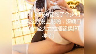 今年才19岁的超级嫩货狐九儿美眉，身材苗条修长的美腿丝袜，极品蜜臀！浴室大战一场，年龄不大但很会玩姿势超多，内射