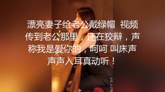 女神级嫩妹 极品主播 【丑曦 曦嘻吸熙】【160V 】 (30)