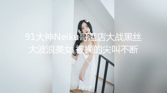 爱豆传媒IDG5391风骚美女调教娘炮帅哥