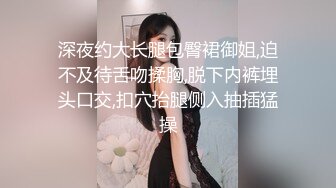 小美女说不要不要