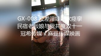 【唯美猎奇】上海第四爱情侣「MeiMei」OF调教私拍 训练男朋友成为真正的母狗奴隶【第五弹】 (2)