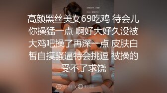 STP18959 网红脸马尾妹子啪啪，掰穴扣弄口活不错抬腿侧入猛操呻吟诱人