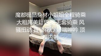 妹子带着眼罩被操得一身汗