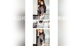 2024年3月江苏良家超会玩的一对情侣【爱插枪的女流氓】家中爱爱鸳鸯浴女的胸大腰细梦想中的身材灵魂伴侣会玩！ (7)