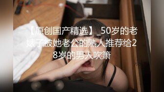 【新片速遞】 绿帽男带着丰满的老婆酒店找单男玩3P❤️高清完美露脸