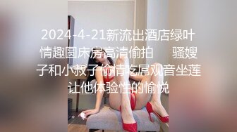 新流出潜入商场女厕连续偷拍几个漂亮小姐姐