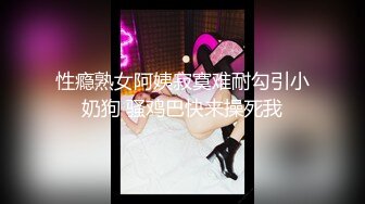 @128竖屏-不露脸的调教