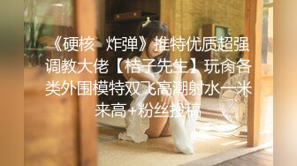 清秀人妻~ !白皙美乳~粉嫩美穴一线天 跳蛋爽震~大根很草 无套内射 (4)